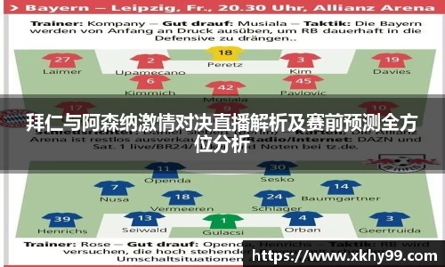 易游体育官方网站