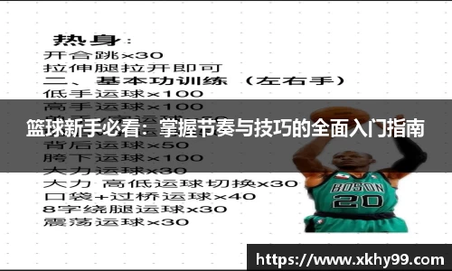 易游体育官方网站